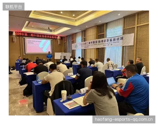 联盟推行全球青训教练认证体系提升专业性